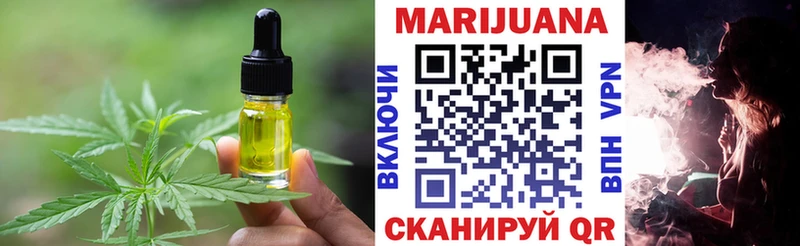Купить где  Сергач  Canna-Cookies марихуана 