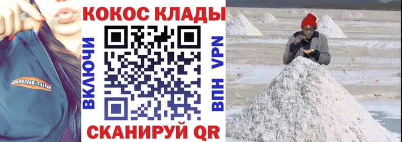 КОКАИН 98%  Купить  Сергач 