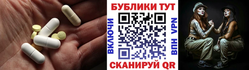 Экстази 99% Сергач