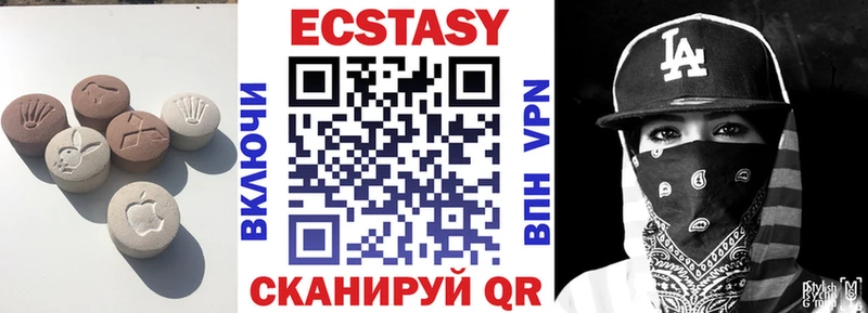 Экстази 300 mg  Купить  Сергач 