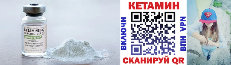 Купить  Сергач  КЕТАМИН ketamine 