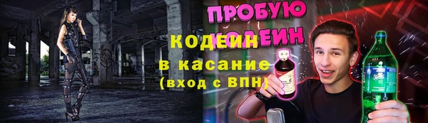 гашишное масло Козельск