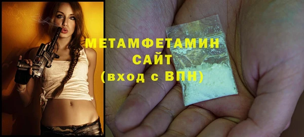 молекула духа Козловка