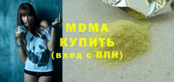 гашишное масло Козельск