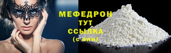 молекула духа Козловка