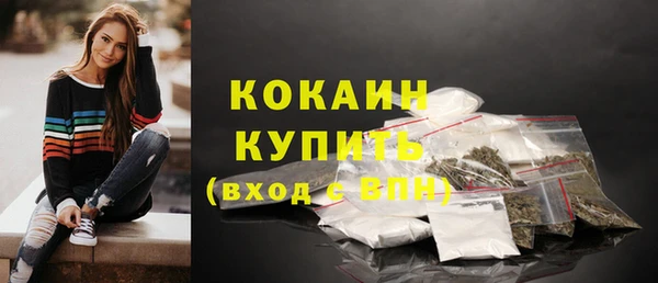 гашишное масло Козельск