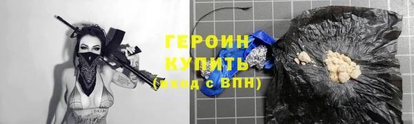 ALPHA-PVP Кодинск