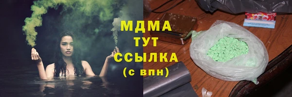 ALPHA-PVP Кодинск