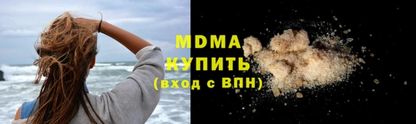 ALPHA-PVP Кодинск