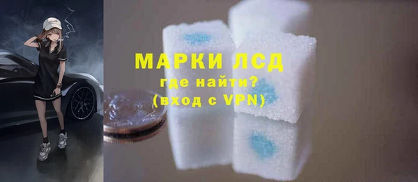 ALPHA-PVP Кодинск