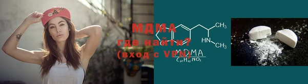 молекула духа Козловка