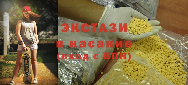 ALPHA-PVP Кодинск