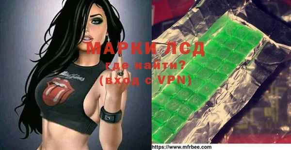 ALPHA-PVP Кодинск