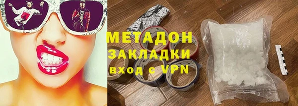 ALPHA-PVP Кодинск