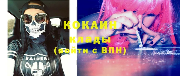 гашишное масло Козельск