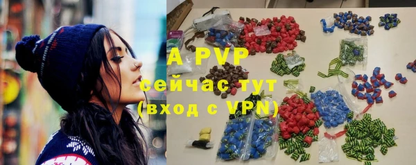 ALPHA-PVP Кодинск