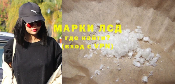 гашишное масло Козельск