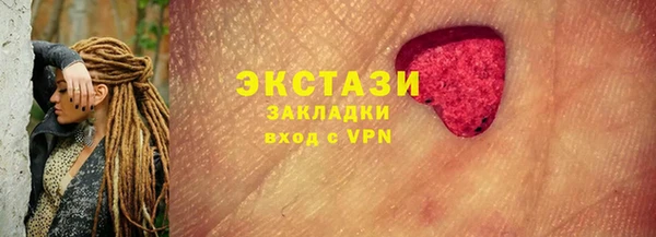 гашишное масло Козельск