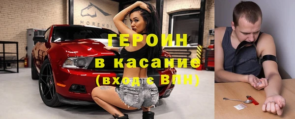 молекула духа Козловка
