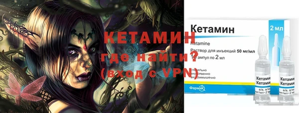 молекула духа Козловка