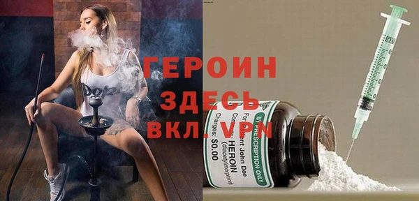 молекула духа Козловка