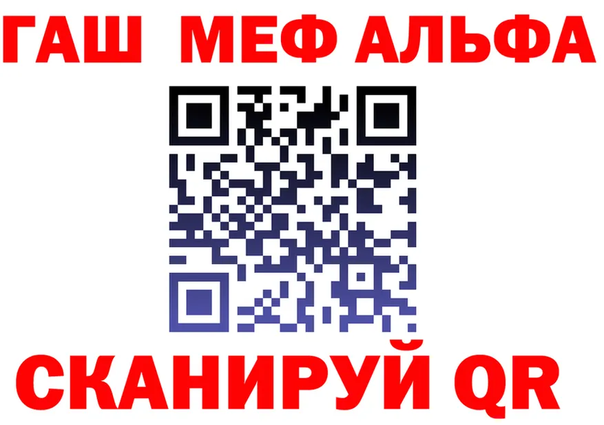 Где найти наркотики?  Telegram Сергач