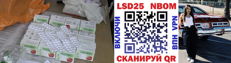 Купить где  Сергач  Лсд 25 экстази кислота 