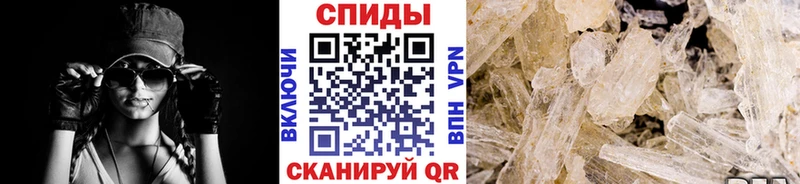 Метамфетамин винт  Купить  Сергач 